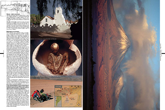 Vertical World nr. 54, 2006 page 42-43